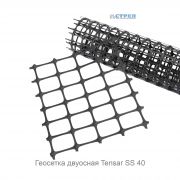 Двуосная георешетка Tensar SS40 Двуосная георешетка Tensar SS40